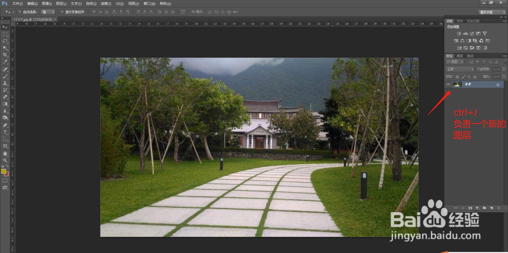 怎样用PS的裁剪工具拉直歪了的图片？