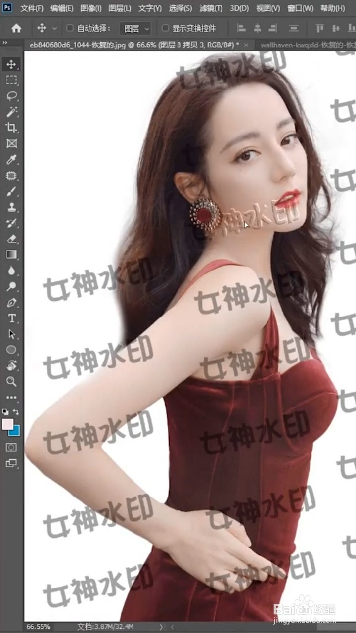 如何快速去除水印