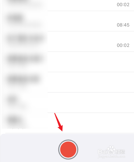 苹果录音功能怎么找