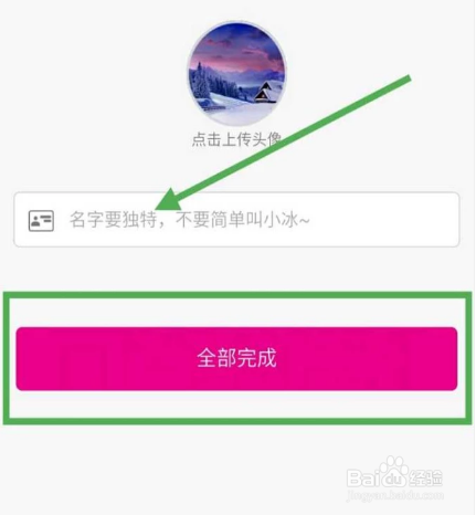 微信如何激活微软小冰?