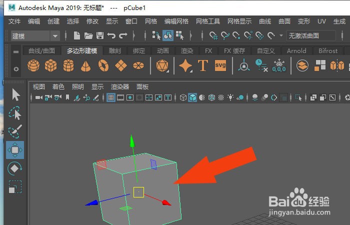 Maya2019软件中怎么创建简单的场景