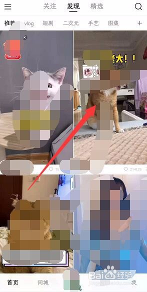 怎么下载快手里的视频