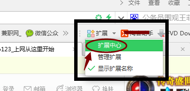 电脑怎么截图截屏