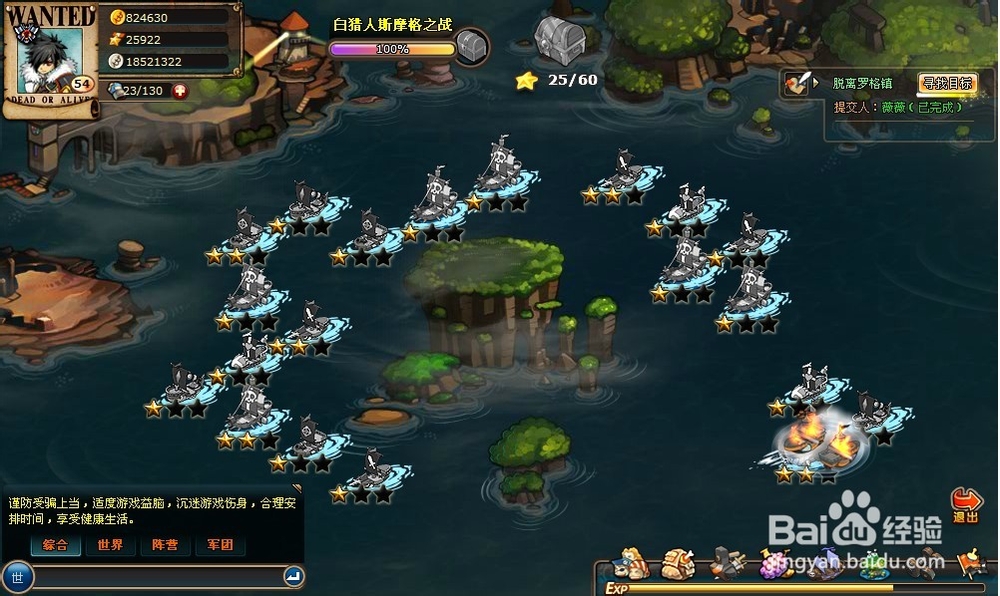 175ha小小海贼王王下七武海—鹰眼密佛格