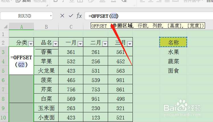 如何将WPS表格中的数据复制到合并的单元格？