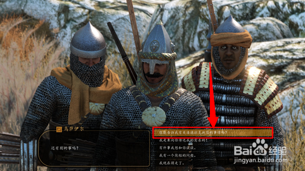 骑砍2沙盒模式怎么自立帝国