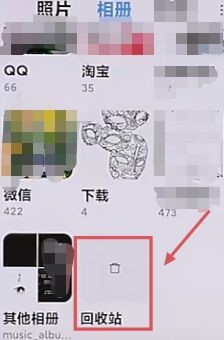 手机照片彻底删除
