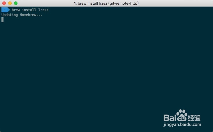 iTerm2如何上传和下载文件