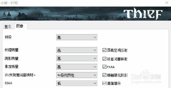 惠普OMEN 15-ax016TX：为啥连小编都期待那抹绿