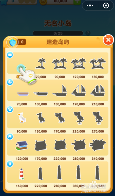 微信游戏海盗来了怎么玩，怎样快速获取金币