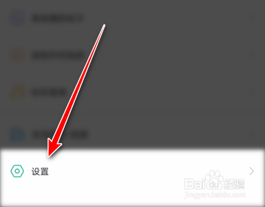 壁纸多多手机App如何开启锁屏声音