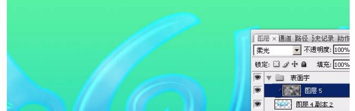 如何用PS制作梦幻立体文字图片