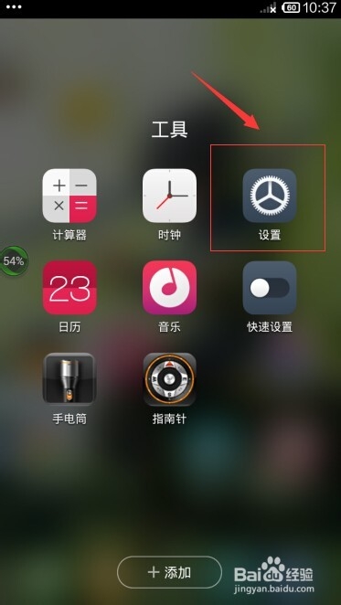红米手机无法连接电脑