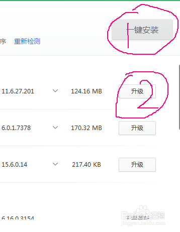 电脑没有声音视频没有图像怎么办,上不了网