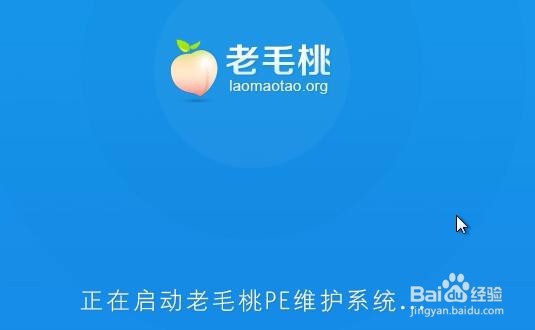uefi启动装win7系统教程
