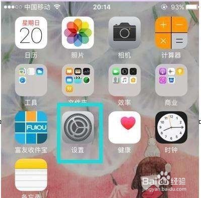 iPhone内存不足怎么办解决方法