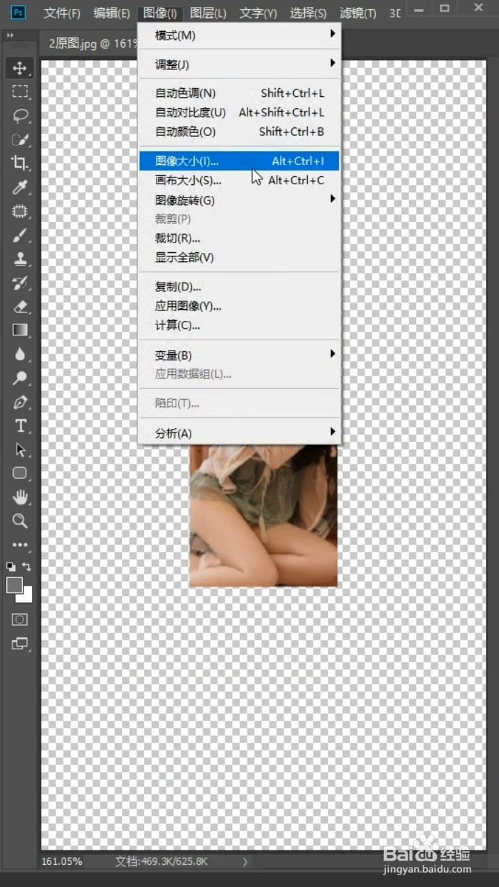 Ps如何将图片变清晰？