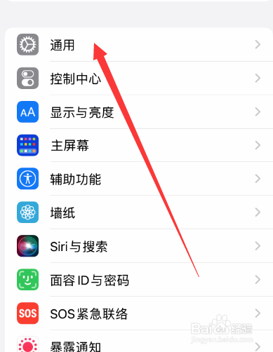 iphone改热点名字