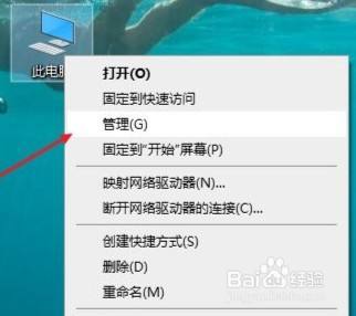 笔记本亮度调节没反应