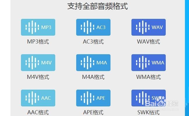 如何快速将无损音频WMA格式转换为MP3