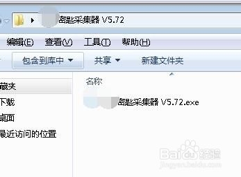 win10企业2016和win10企业版如何永久激活