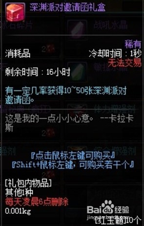 dnf新活动太肝，怎样助力摸金放松肝