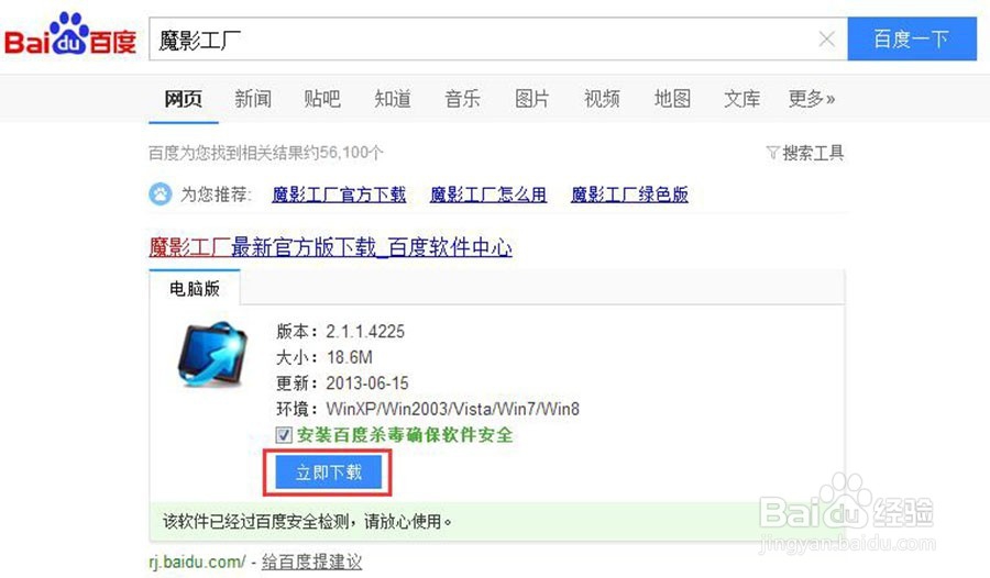 怎么转换视频音频的格式