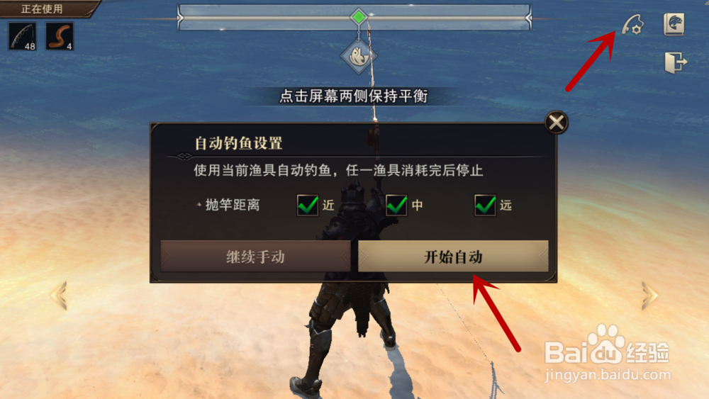 猎魂觉醒怎么钓鱼猎魂觉醒怎么自动钓鱼