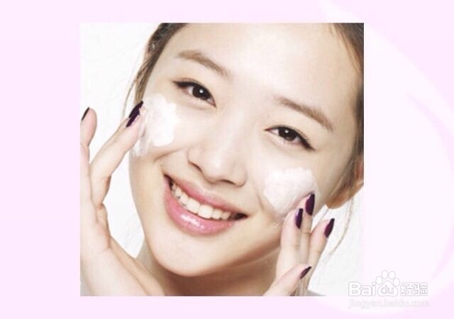 卸妆洁面注意事项