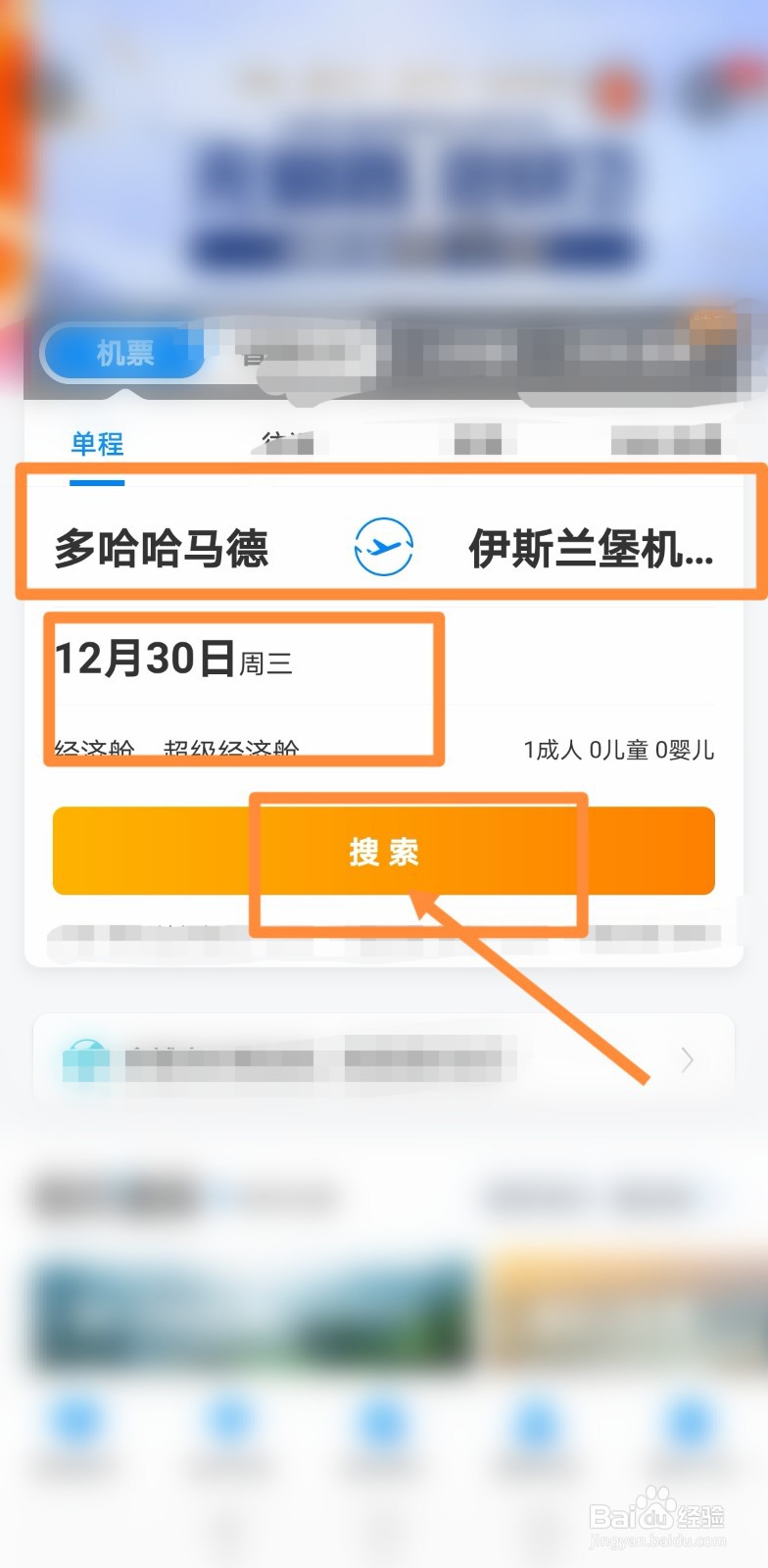 中国怎么去巴基斯坦