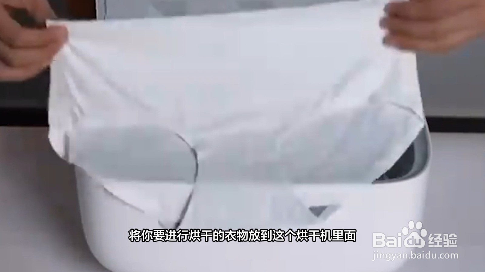 烘干机怎么用