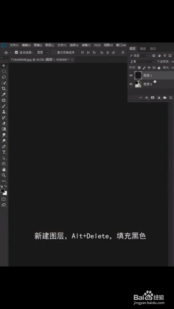 PS中如何添加下雪效果