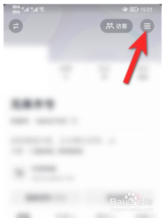 抖音怎么设置黑色背景