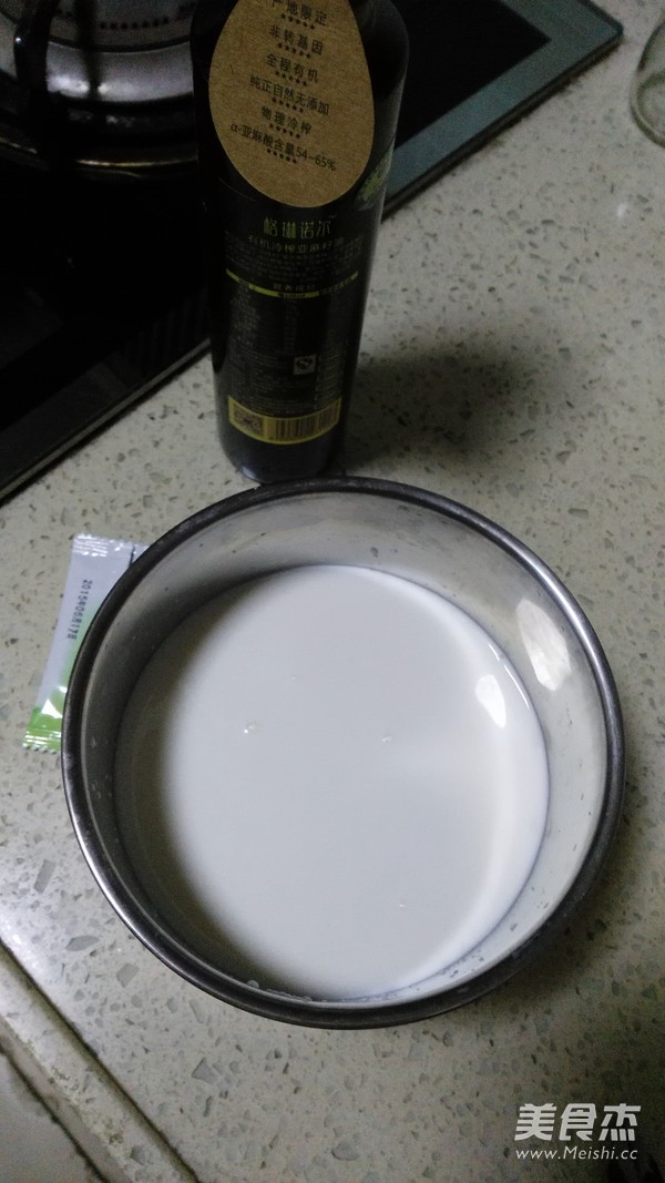 蓝莓枸杞酸奶