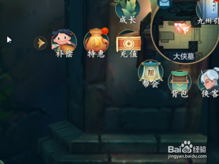 剑网3指尖江湖正式版怎么强化