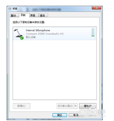 电脑钉钉直播没有声音？
