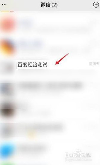 微信群里查看群主应该怎么操作