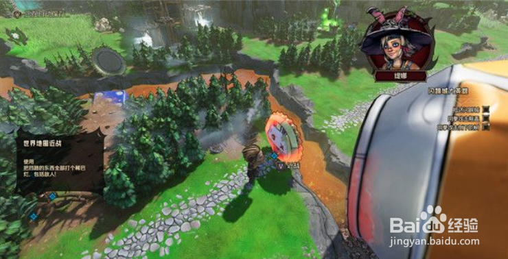 《小缇娜的奇幻之地》主线：闪蹄城大英雄 2