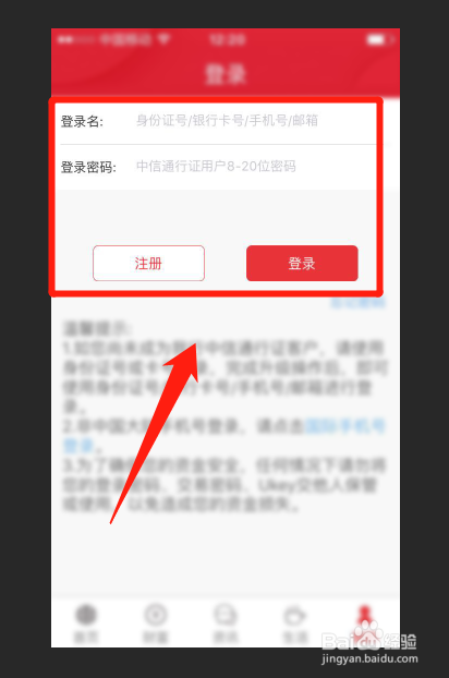 盛京银行卡怎么激活？