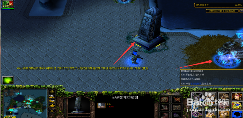 这巫妖王到底怎么打正式版1.0.5攻略玩学技能