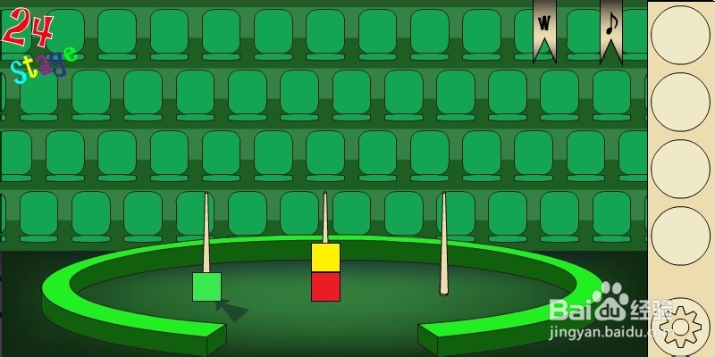 马戏团之谜2攻略：[5]