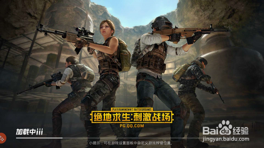 刺激战场最佳灵敏度是多少