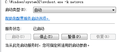 战网客户端安装缓慢的解决办法