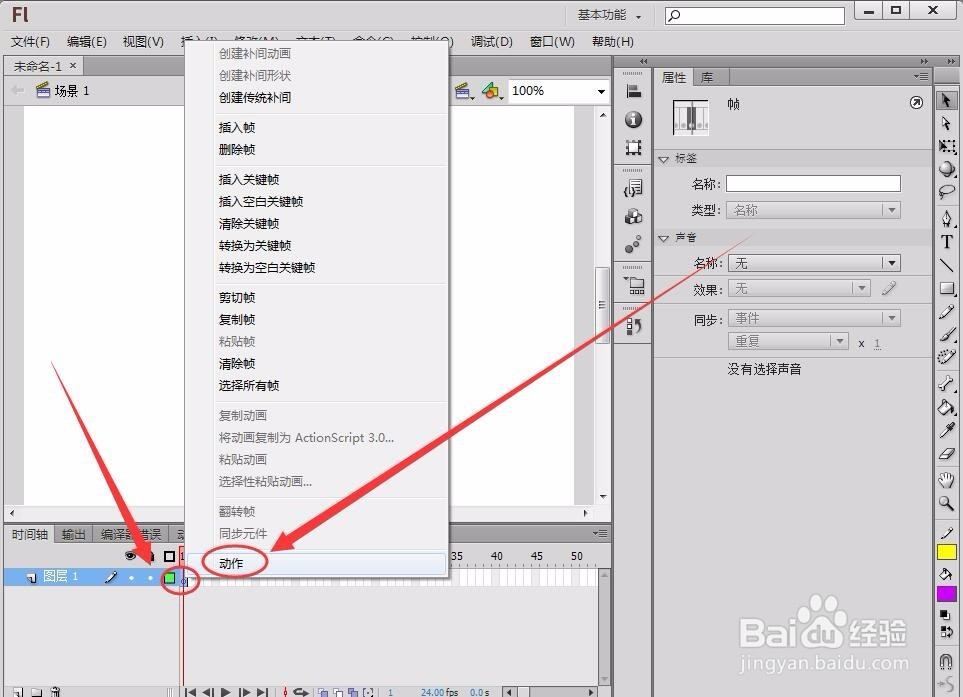Flash如何检测变量的数据类型