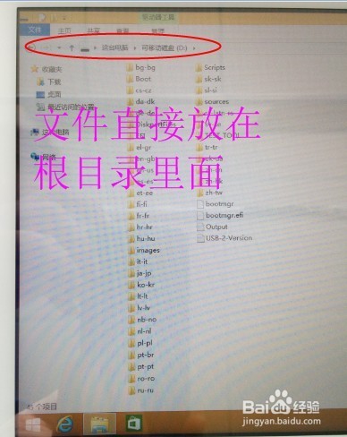 VOYO A15豪华版安装系统包