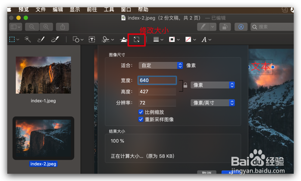 电脑看图软件有哪些?哪个好?