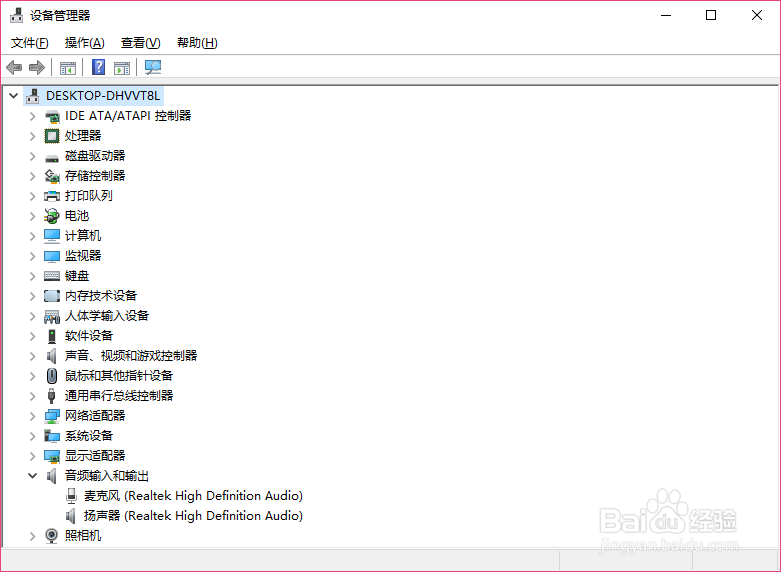 win10视频网页没有声音怎么办