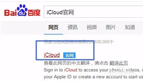 如何解决苹果手机开机密码忘记的问题？