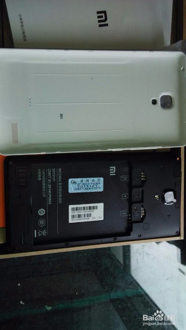红米NOTE联通增强版开箱测评