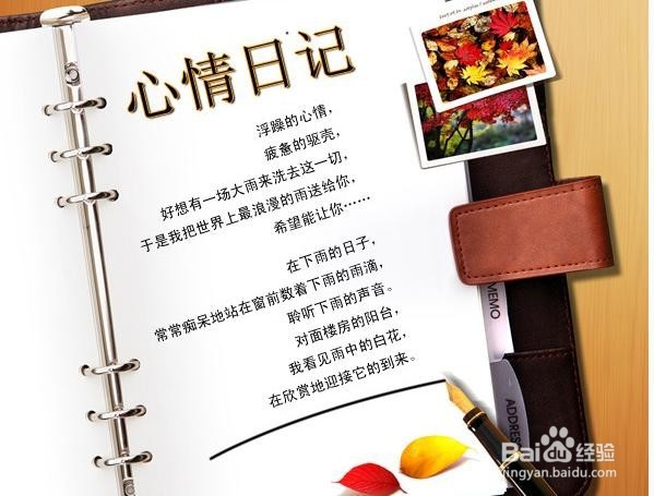 祛祛心火淡泊做人把握快乐